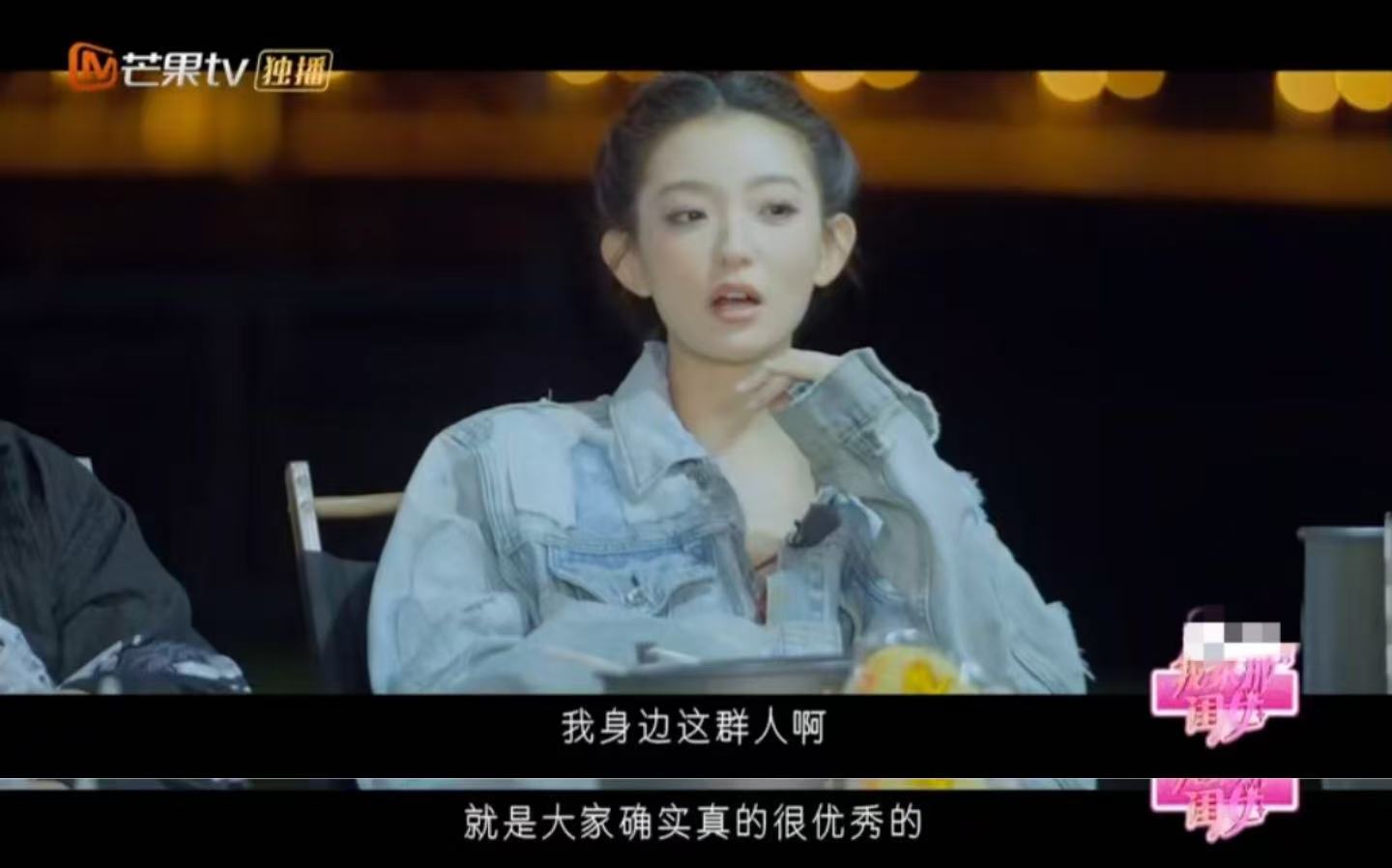罗予彤 我不适合娱乐圈 上节目看到别人优秀就焦虑？姐姐你已经超美超棒了，别慌呀～
