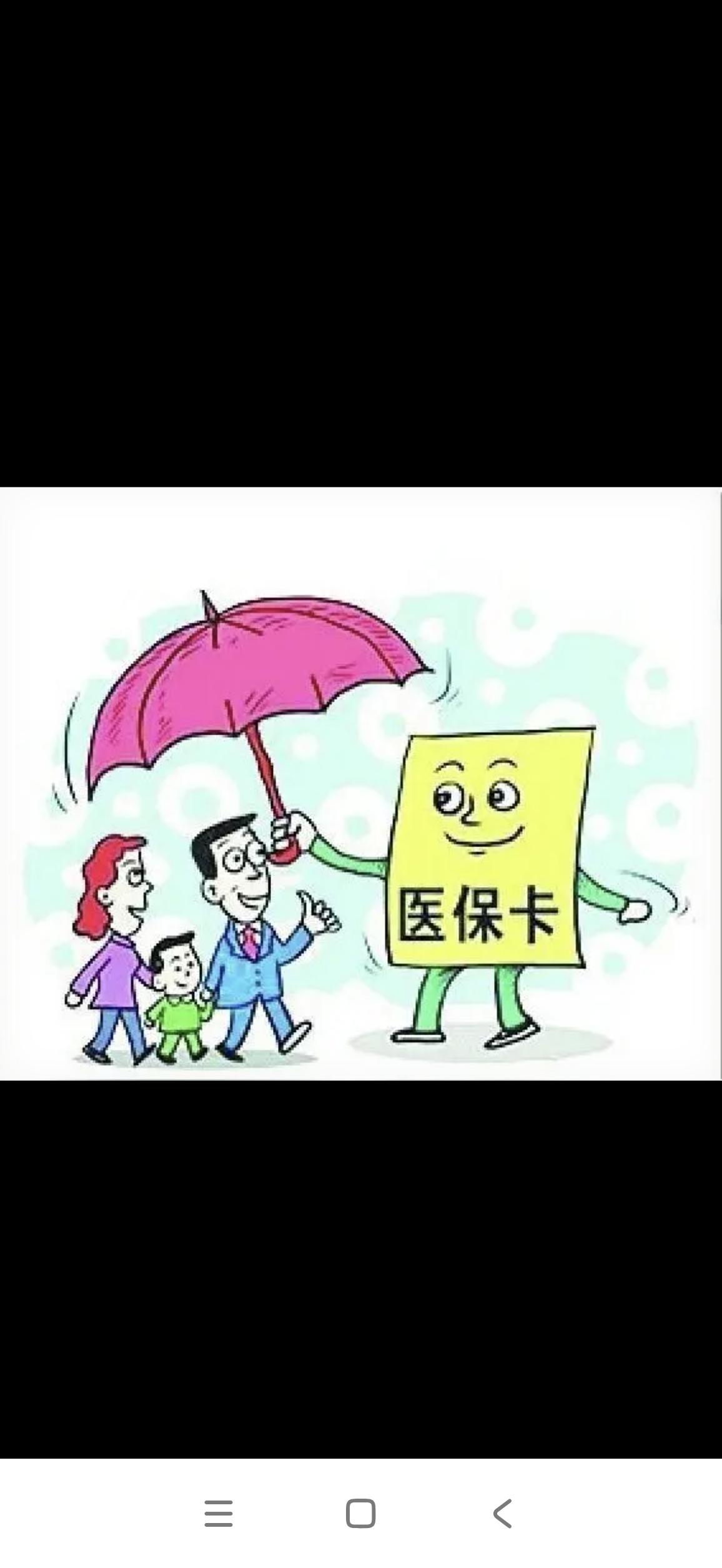 4月1日起，最严医保新规施行
近期，国家医保局发布第7号令——《医疗保障基金使用