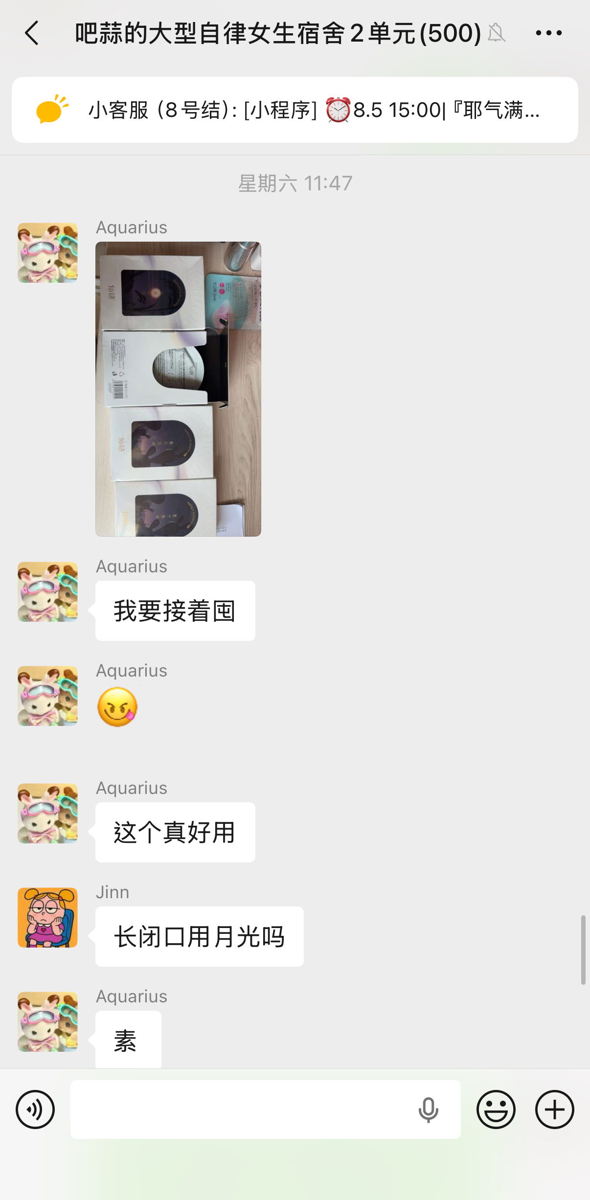 今晚9点🫘🎵 kiwi号直播 上次没买到仙语的可以来