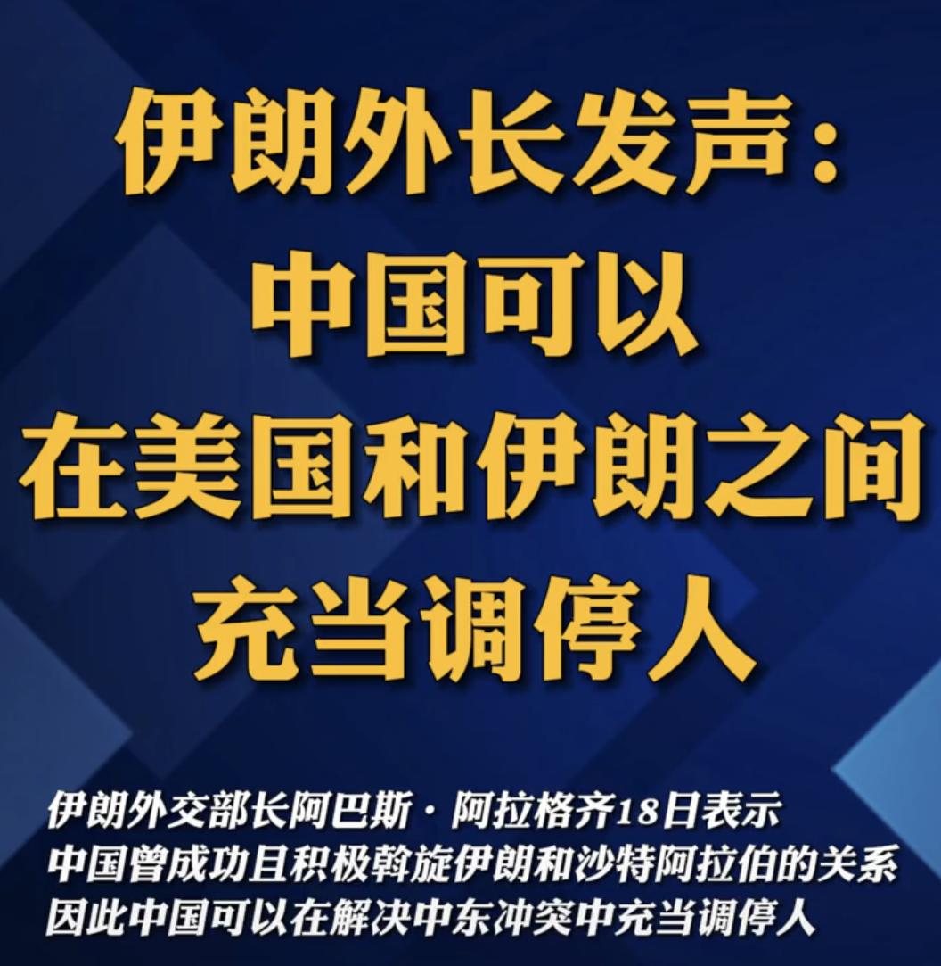 这场战争再打一个月，俄罗斯就赚翻了。美军攻打伊朗 伊朗美军对峙