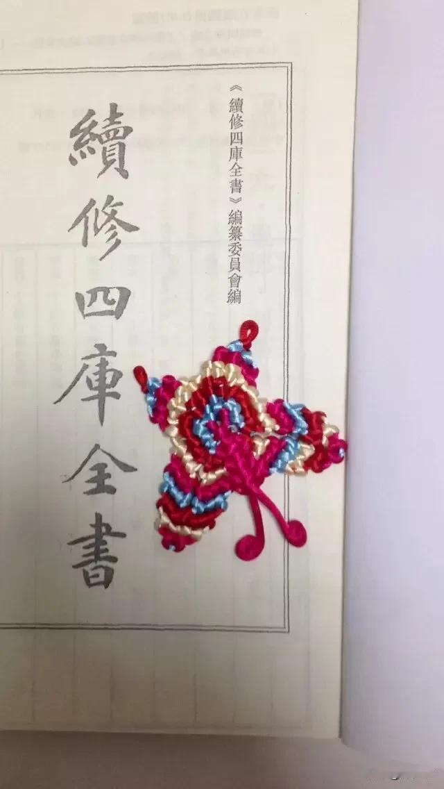 甲辰端午
吉砚
帝喾推时令，武员涛汐潮。
蛇床花簇米，樱李果悬瑶。
布谷催耕种，