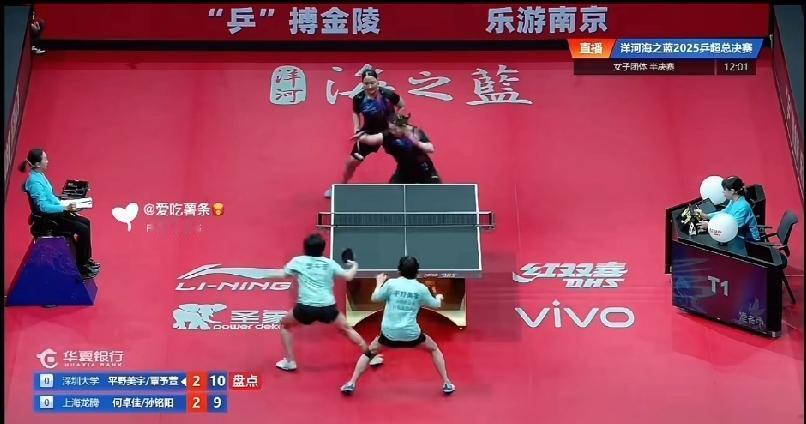 乒超女团半决赛神仙打架！深圳大学3-2险胜上海龙腾，年轻小将太争气
 
谁懂啊！