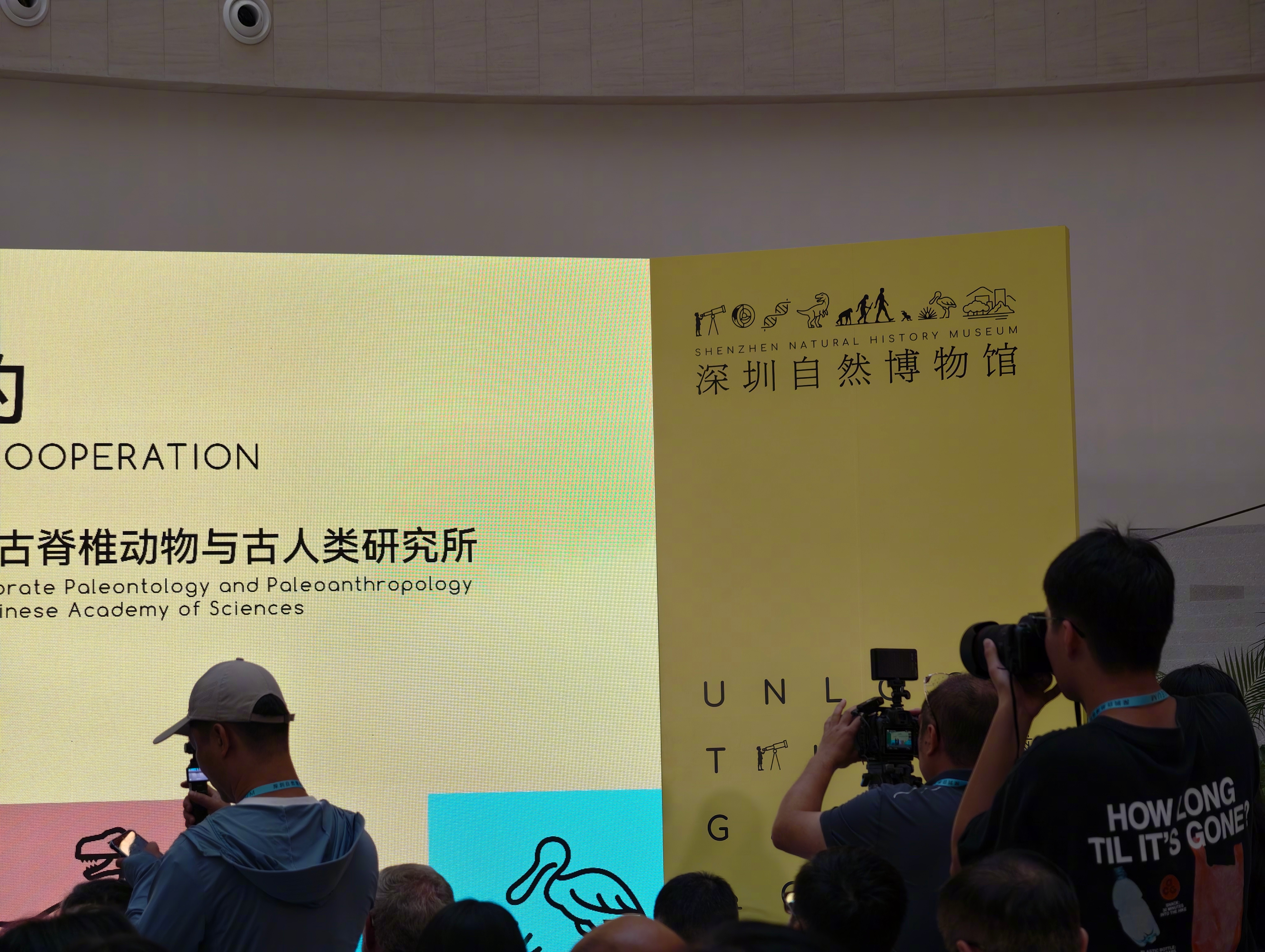 摄影师小哥这件tee可太应景了 深圳·深圳自然博物馆