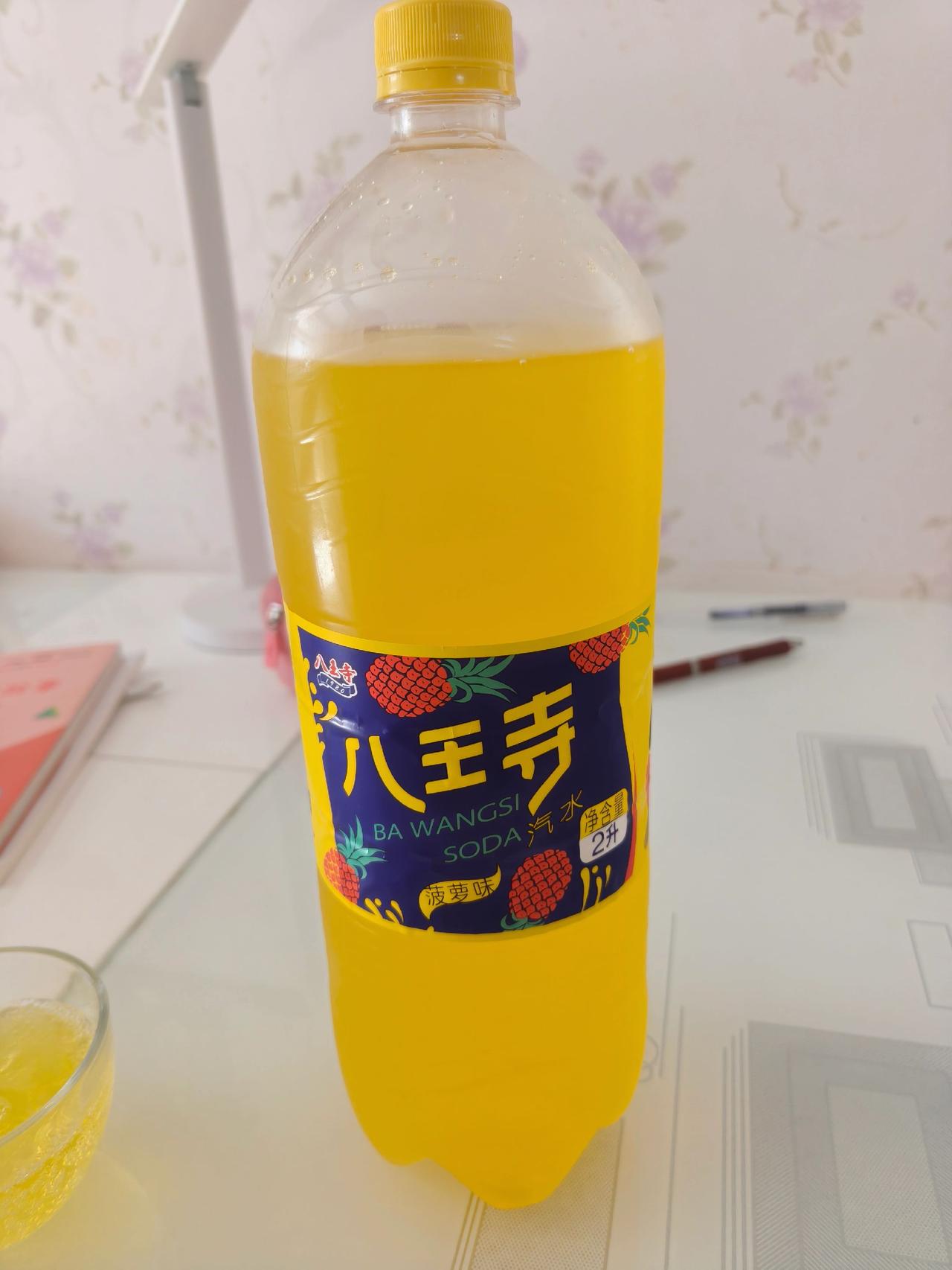 新型快乐水 一个杯子就能减少烦恼 柠檬水控 今日饮料 柠檬水控