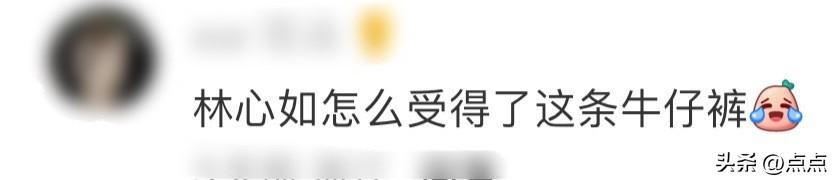 林心如怎么受得了霍建华这条牛仔裤！谁懂啊
 
真的会被霍建华这套穿搭笑到，一张张