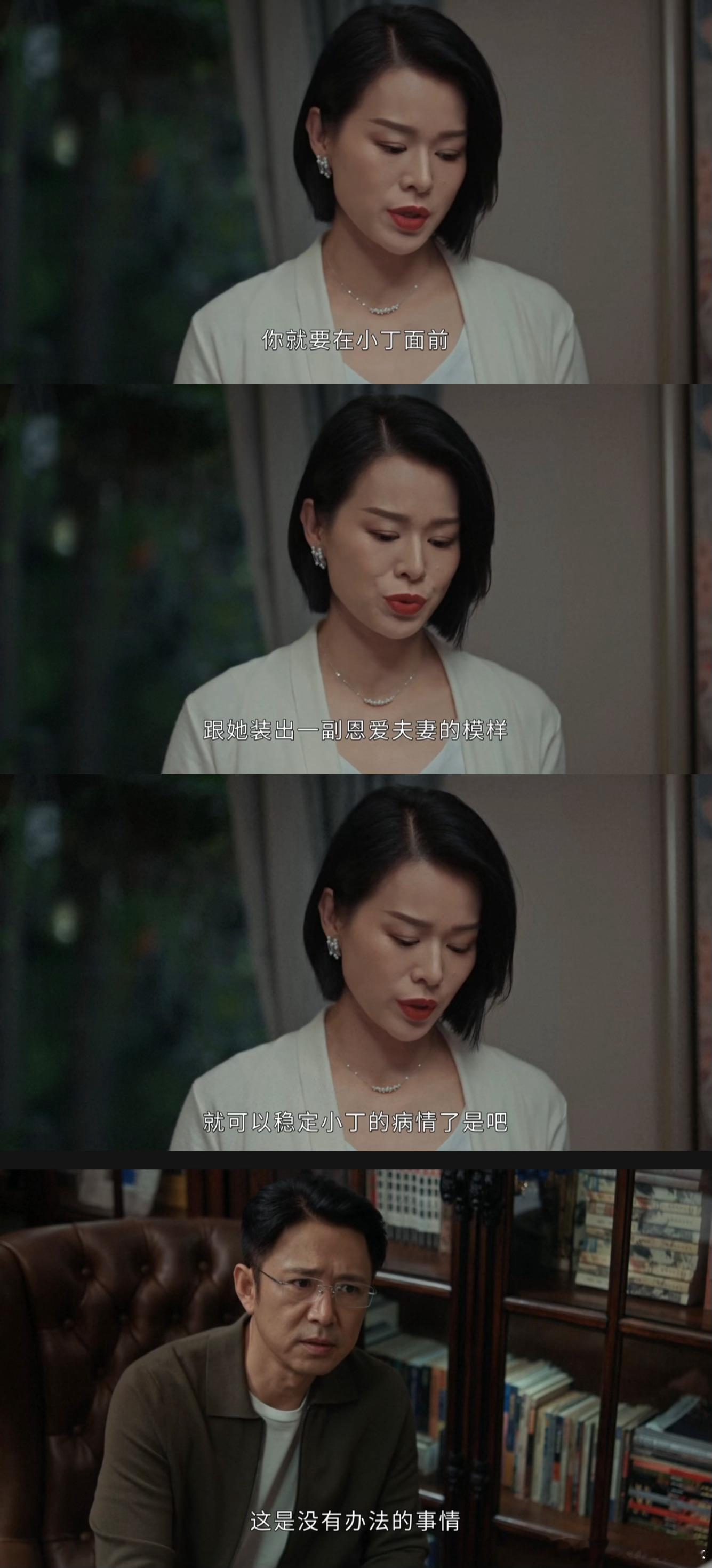 离婚后被孩子坚定选择有多感动 丁达尔站在妈妈身边，支持她、理解她，这份坚定的支持
