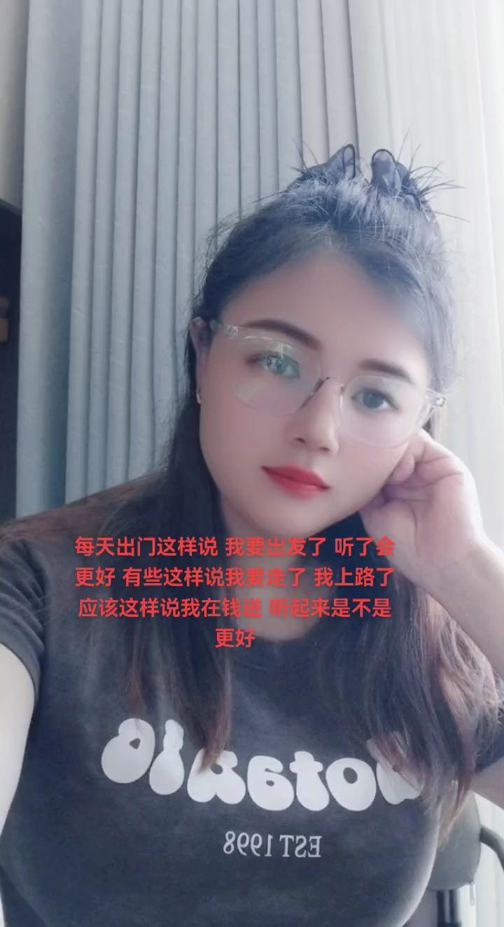 祝大家天天出发，天天发财，天天钱进