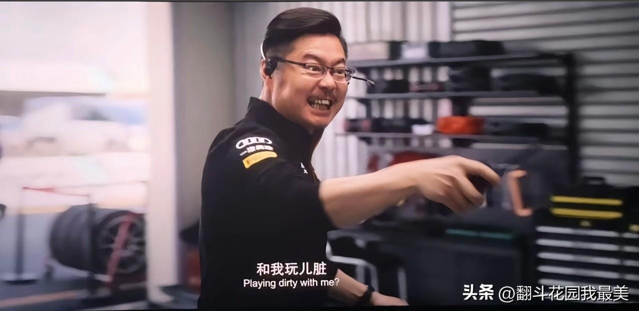 很多人看完《飞驰人生3》都纳闷，

叶经理前面对张弛各种不配合，

怎么后面直接