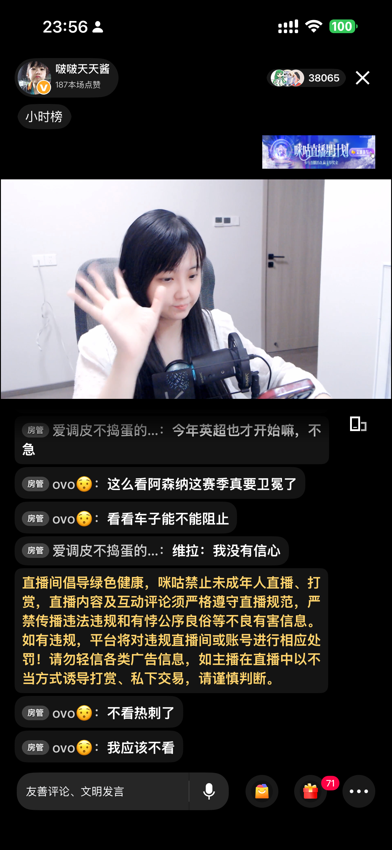 肝了一整天，播完比赛都饿麻了，以后尽量还是赛前吃饭明天好看的比赛更多，看会热刺睡