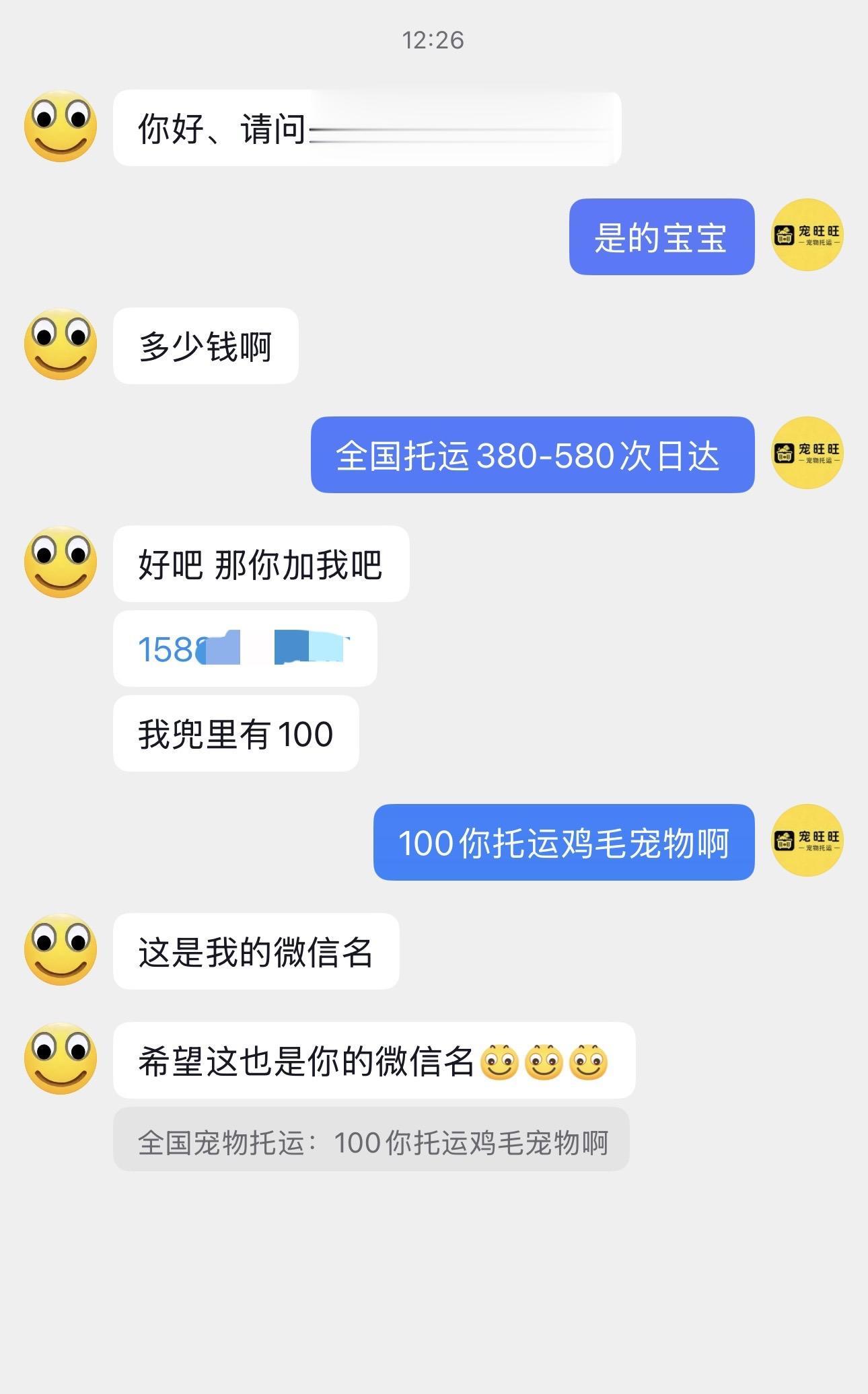 这……..