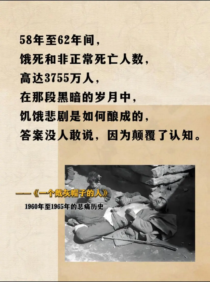 真实记录60年至65年之间的事。