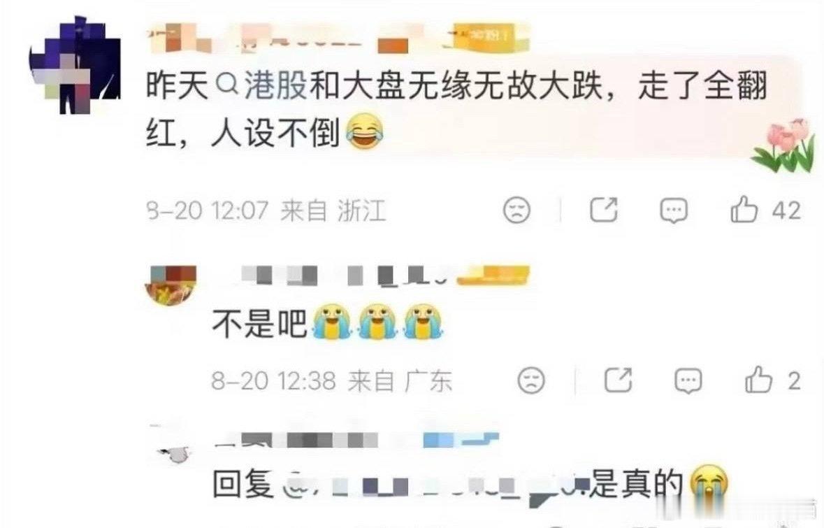 噗！瘟定发挥也是没谁了 