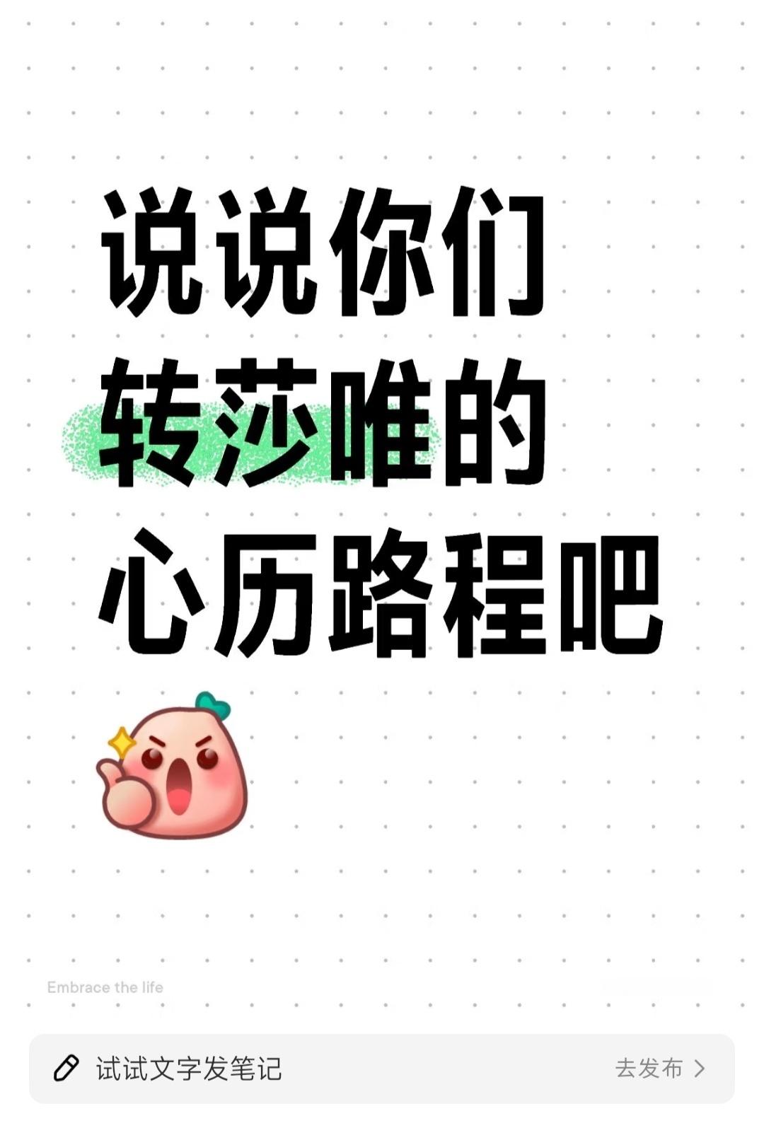 🍠看乐了😃😃😃看头头不爽就看王楚钦爽[馋嘴] ​​​