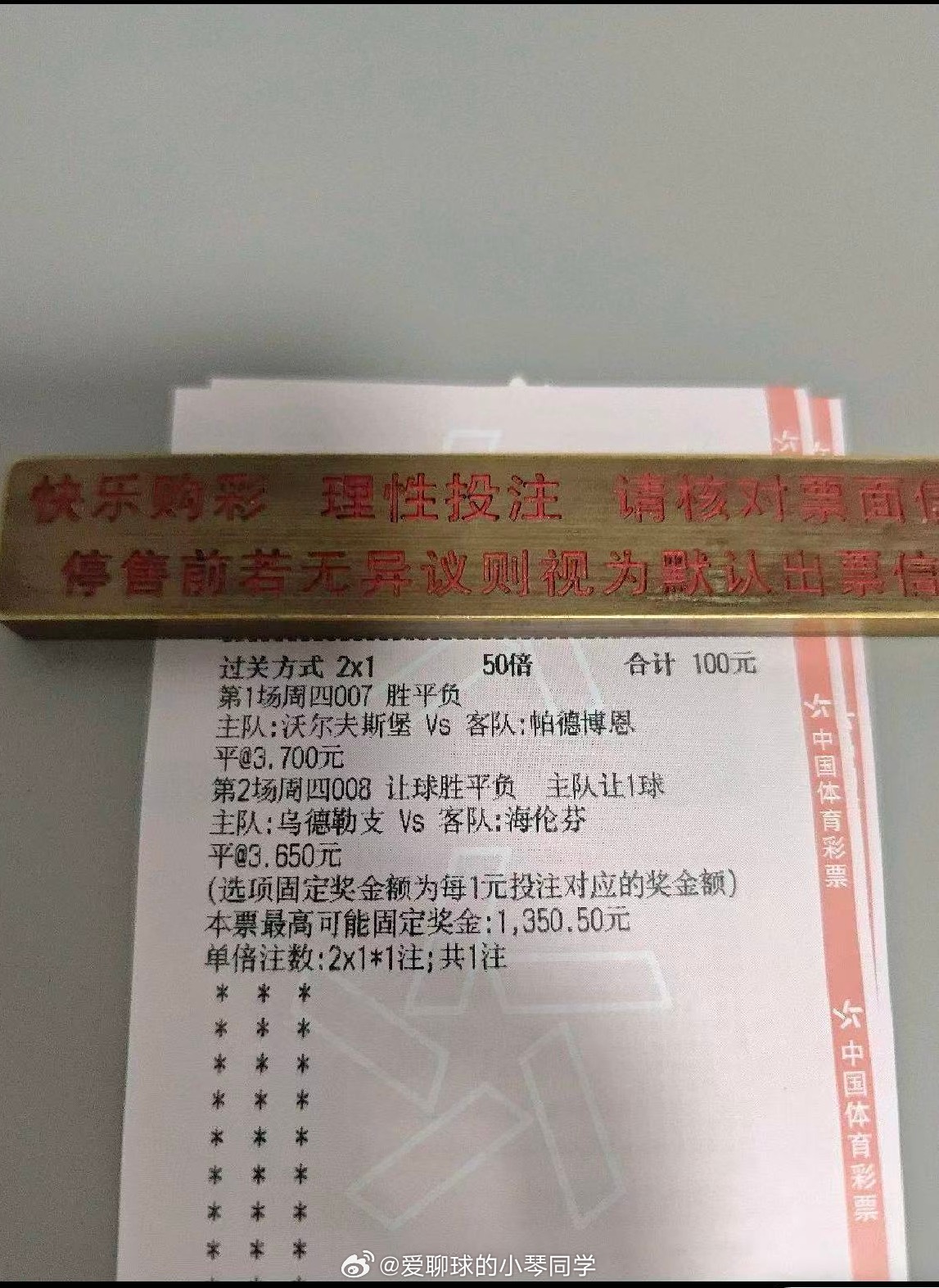 顶呱呱！ 