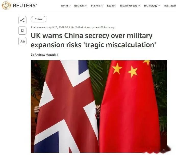 大英又闹笑话了，这是武力不行，改行把大家都笑死吗——路透社25日报道称，英国强硬