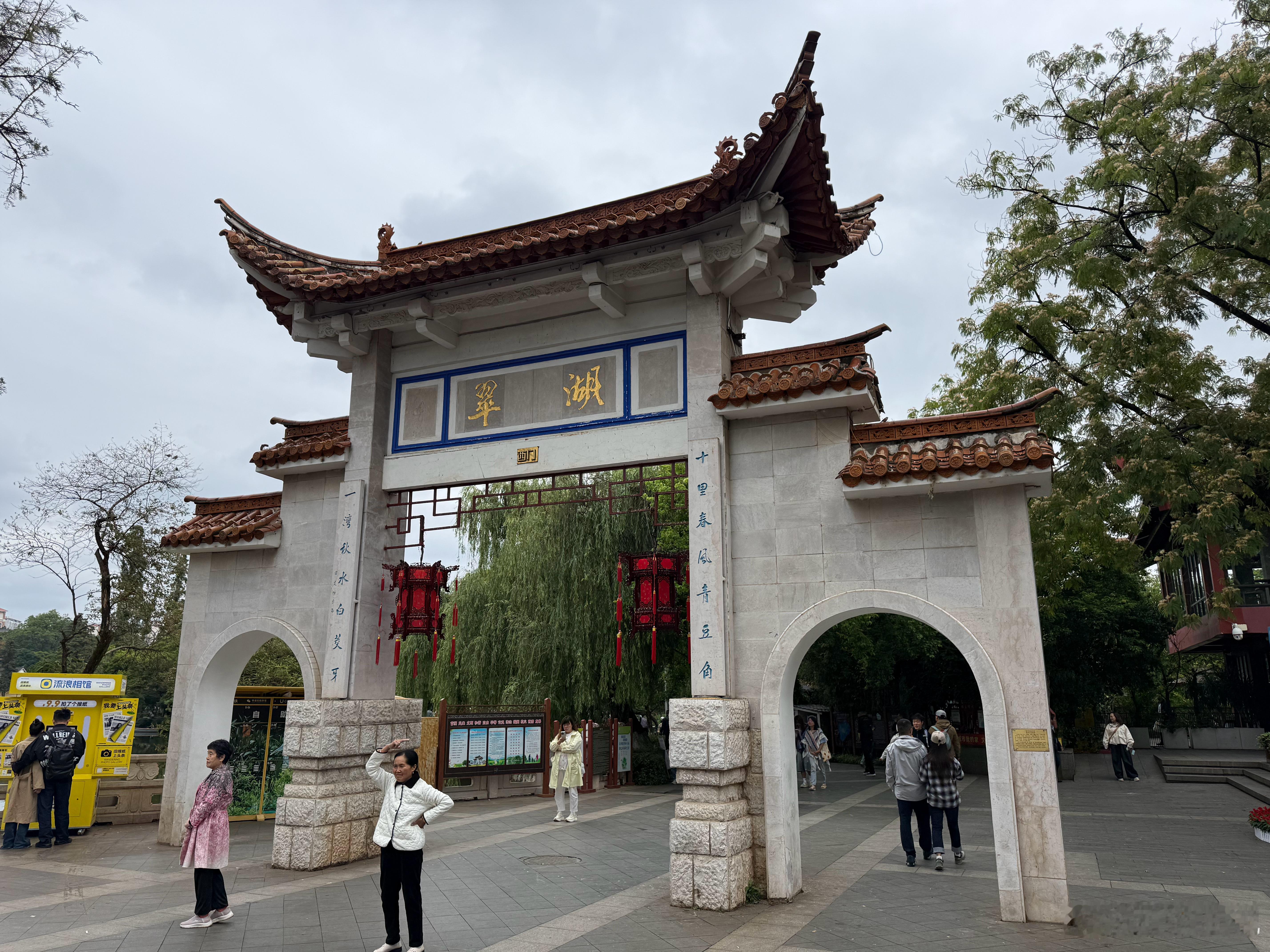 昆明翠湖公园，树干上的彩绘，应是在脱皮处或者是锯掉树枝的残存面上手绘而成，变残缺