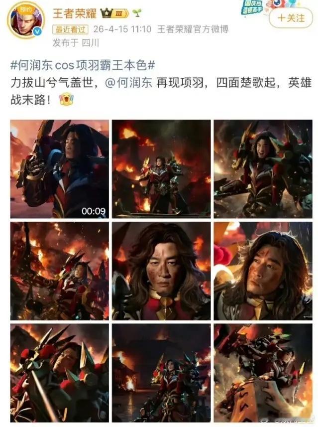 何润东靠《逐玉》翻红后拿下三个商务！谁也没想到，《逐玉》会带火八竿子打不着的何润