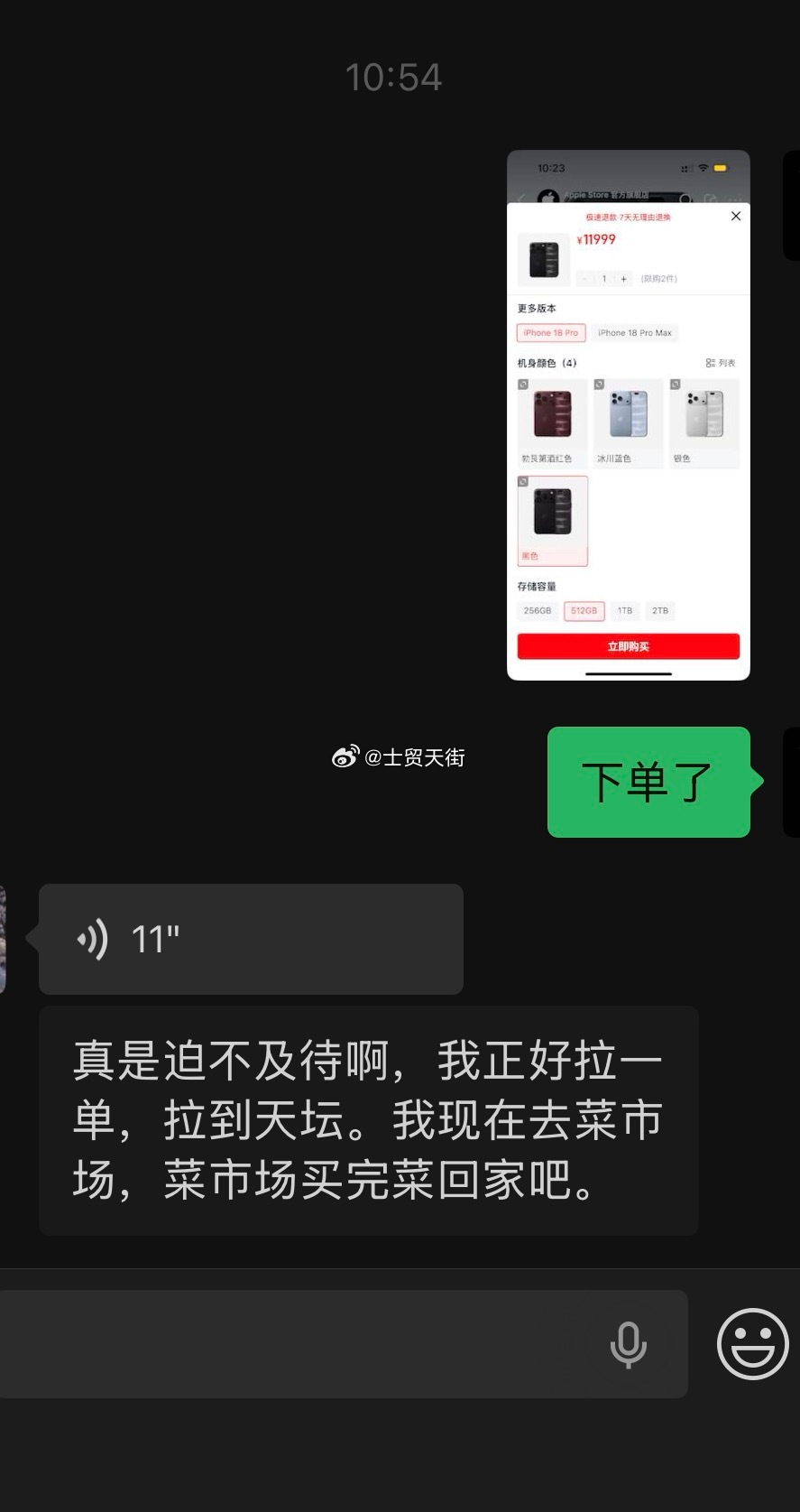 生活手记 ​​​