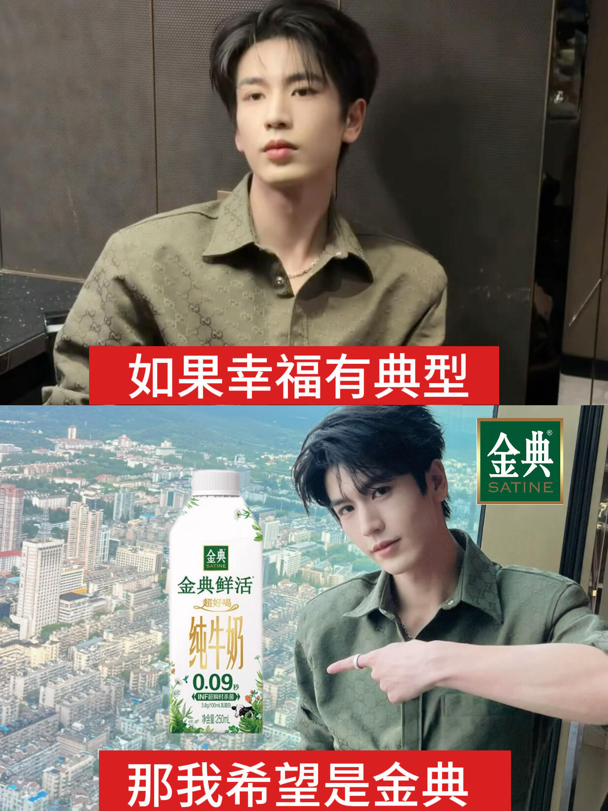 张凌赫儿说话你听不听听！听！听！掉马甲被老婆扇懵版谢征张凌赫  |  逐玉 