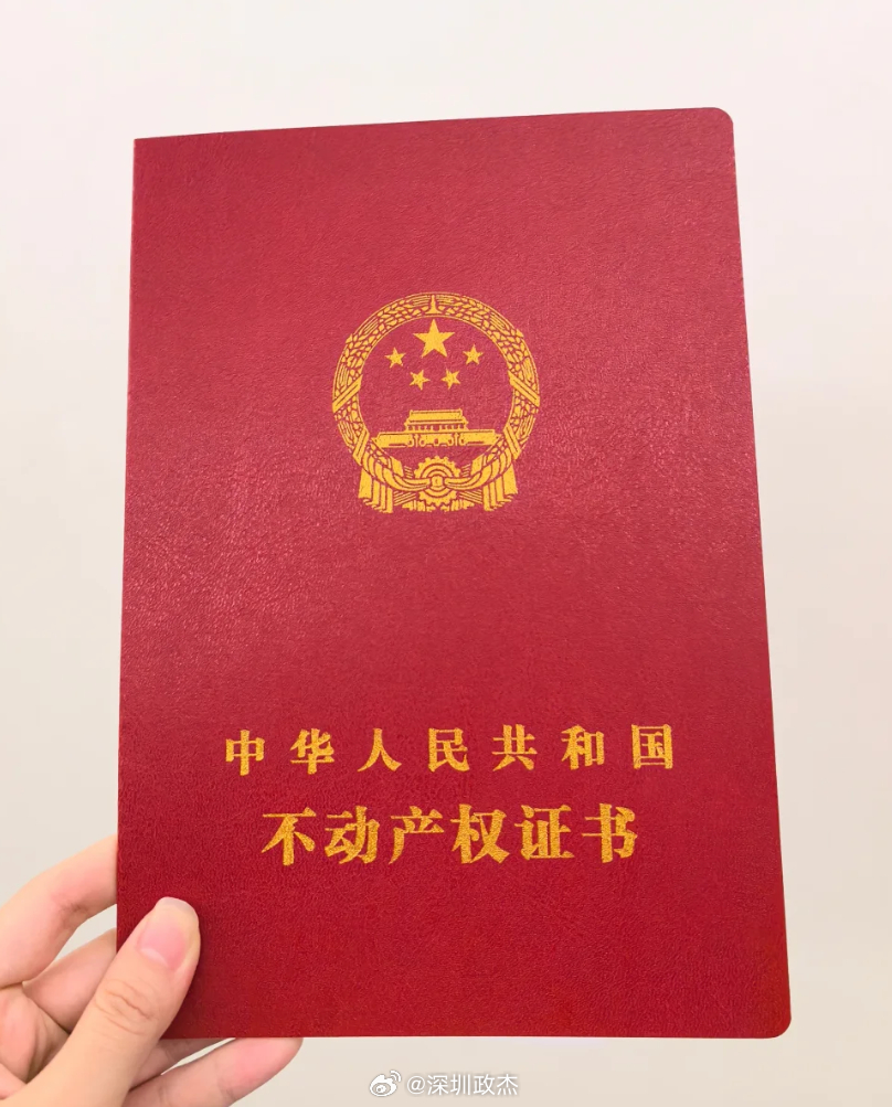 32岁女生深漂8年，最终在深圳买了个属于自己的家。以前住城中村里面的农民房，8年