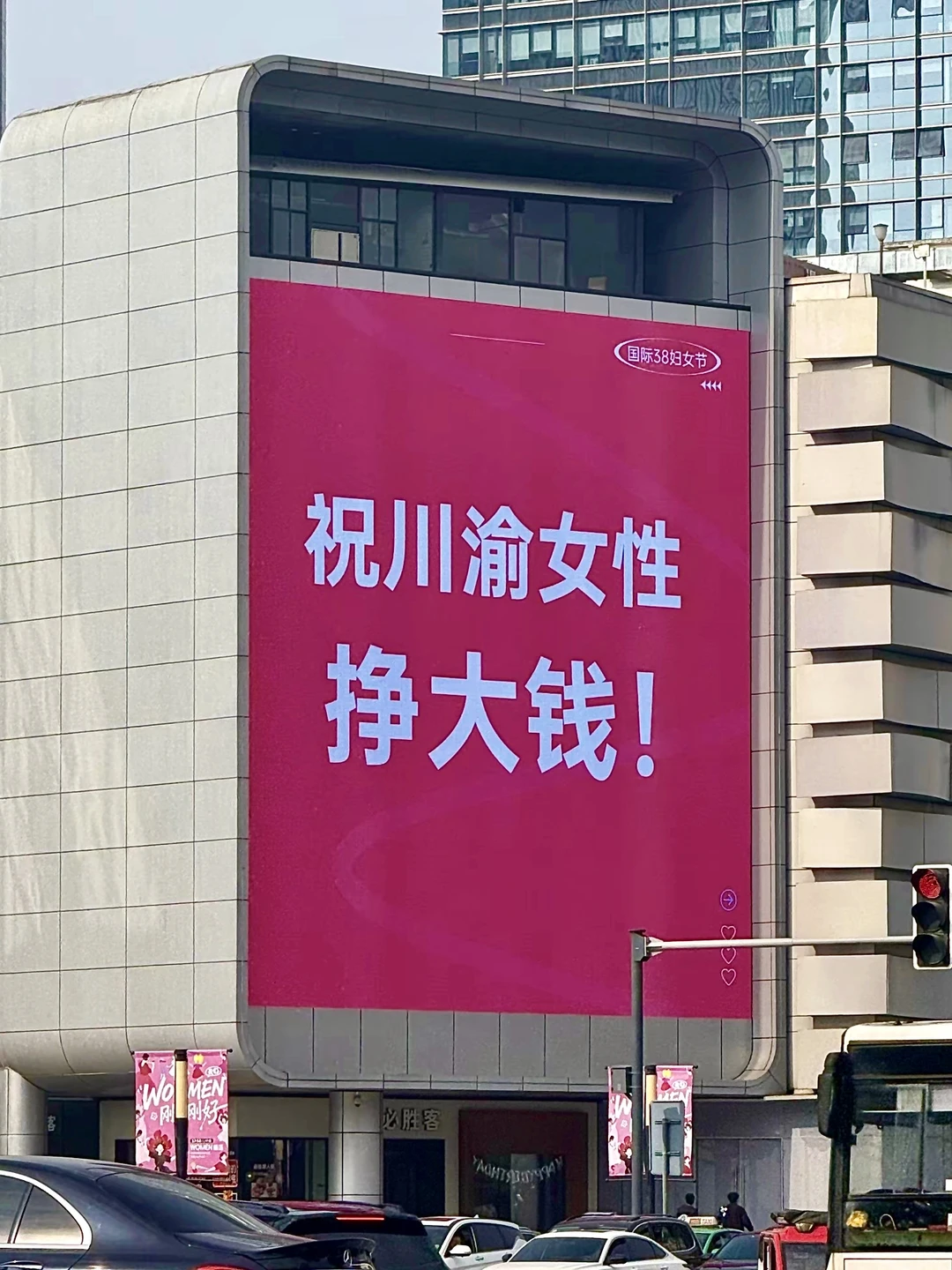 不愧是在川渝！对女性太偏爱了！！