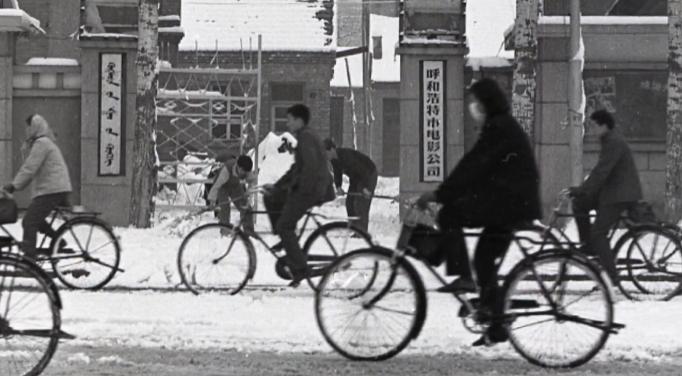 青城印记
这是位于原大卜坑（今天的三顺店西巷）呼和浩特市电影公司留下来的一张老照