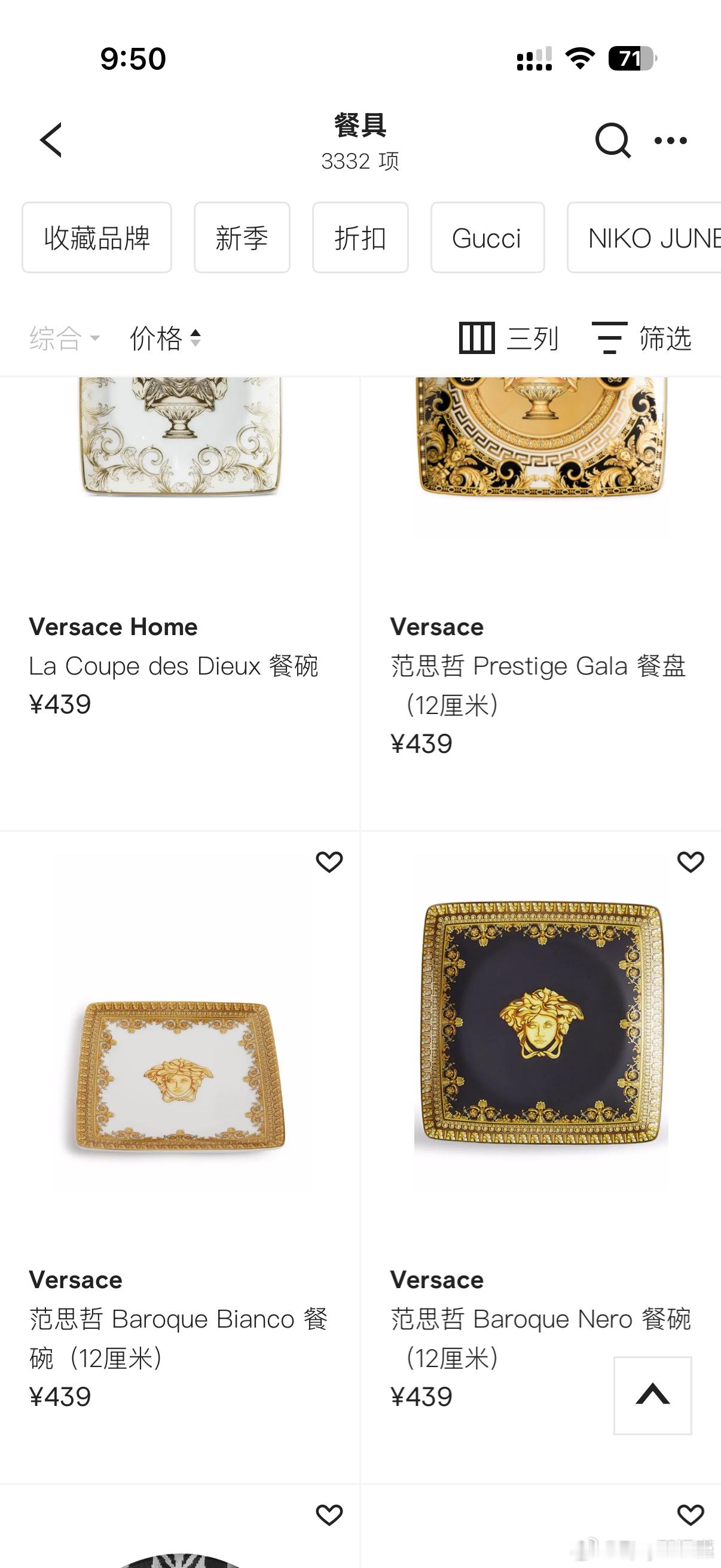 想买几个盘子这个范思哲盘子真的会有人买吗，好没食欲，睡衣浴袍地垫我还能考虑一下 
