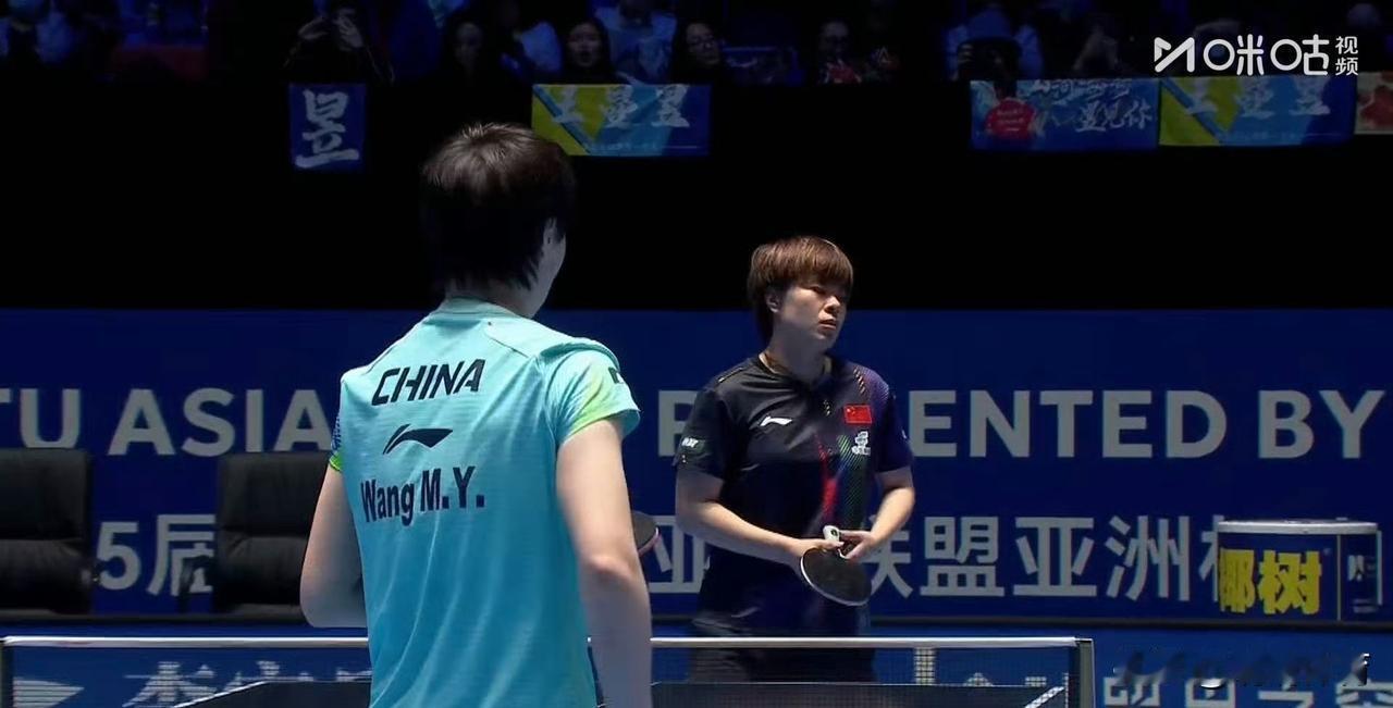 国乒内战落幕，王曼昱3-0完胜王艺迪晋级亚洲杯女单八强，三局比分11-6、11-