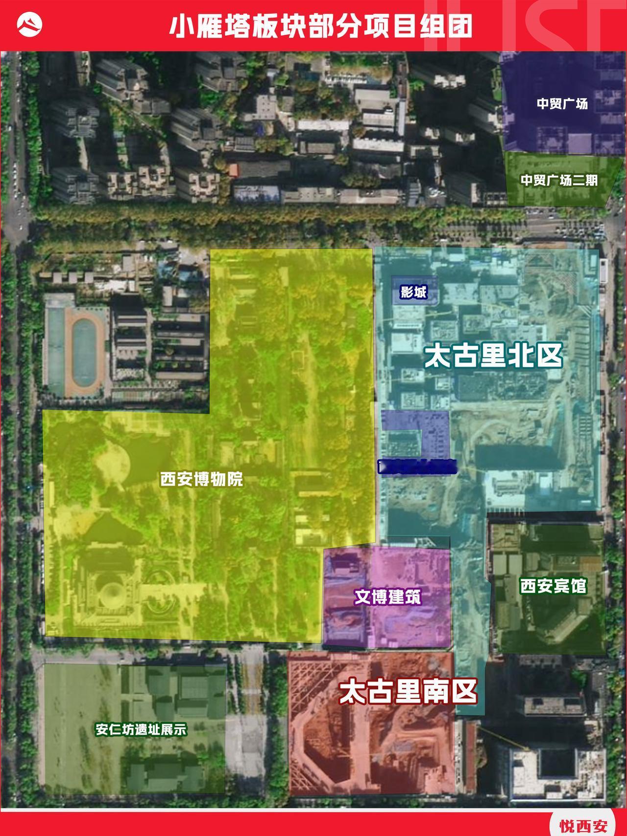 当我们再看小雁塔板块，它已不再是单一的历史文化片区，太古里的落子，正在重新定义板