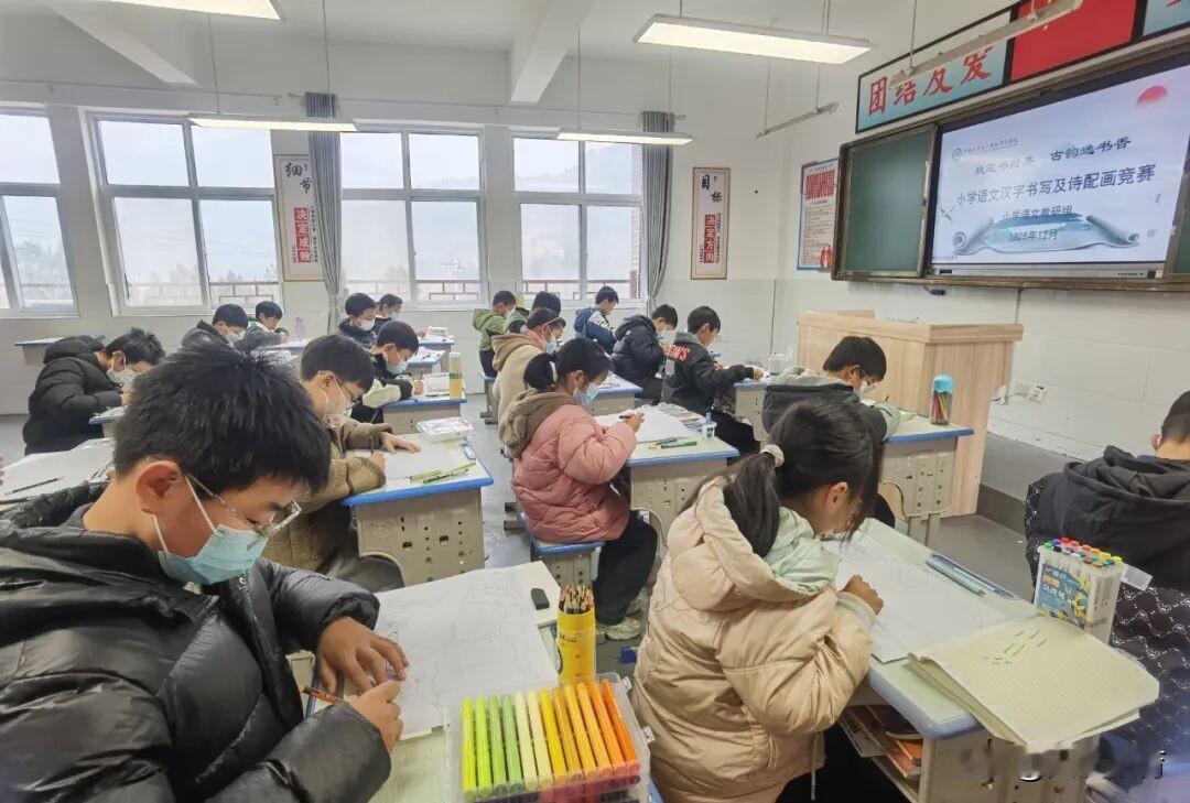 12月18日，宁强县青木川镇九年制学校举办了“执笔书经典·古韵逸书香”2025年