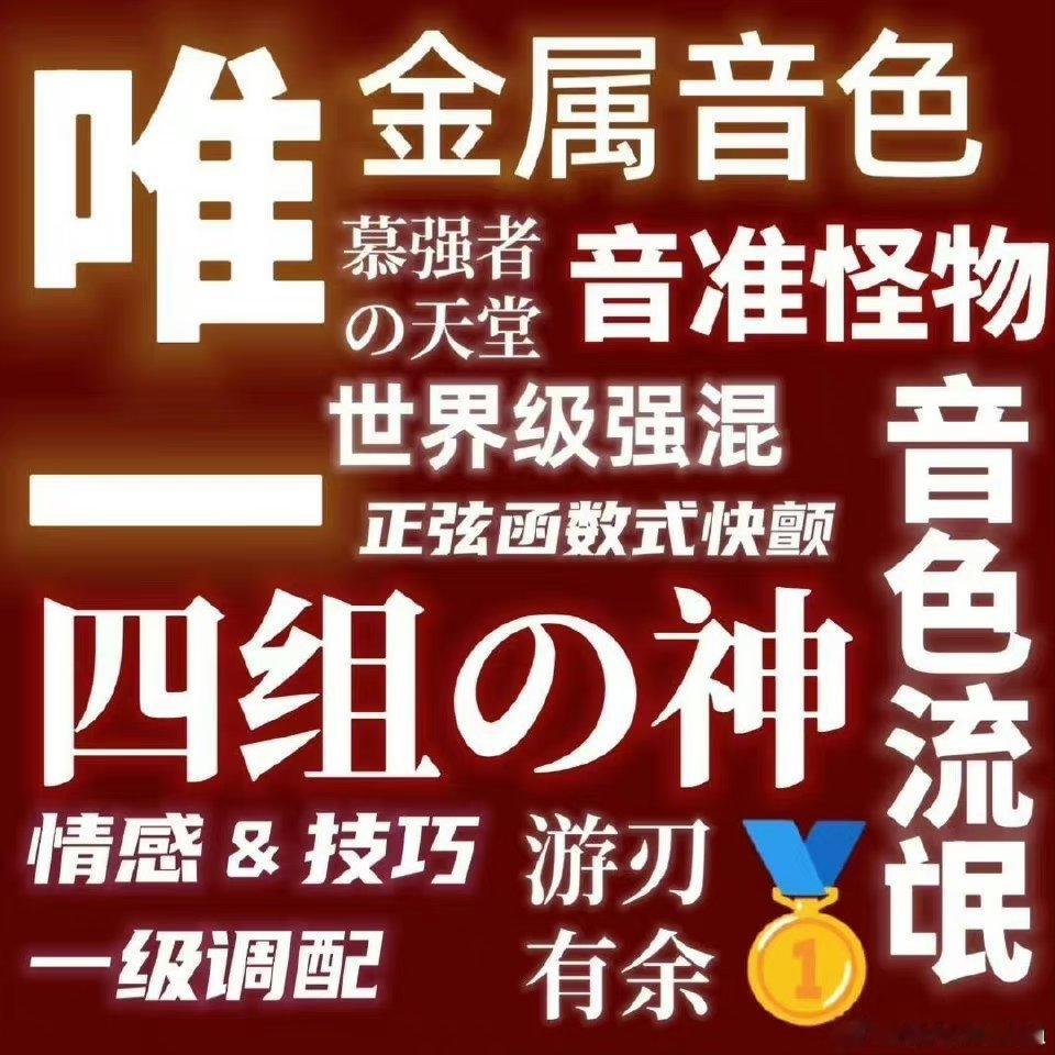 #孙楠现场没输过 网络没赢过#不愧是孙楠啊，今晚的舞台全程都让我非常惊喜[酷] 