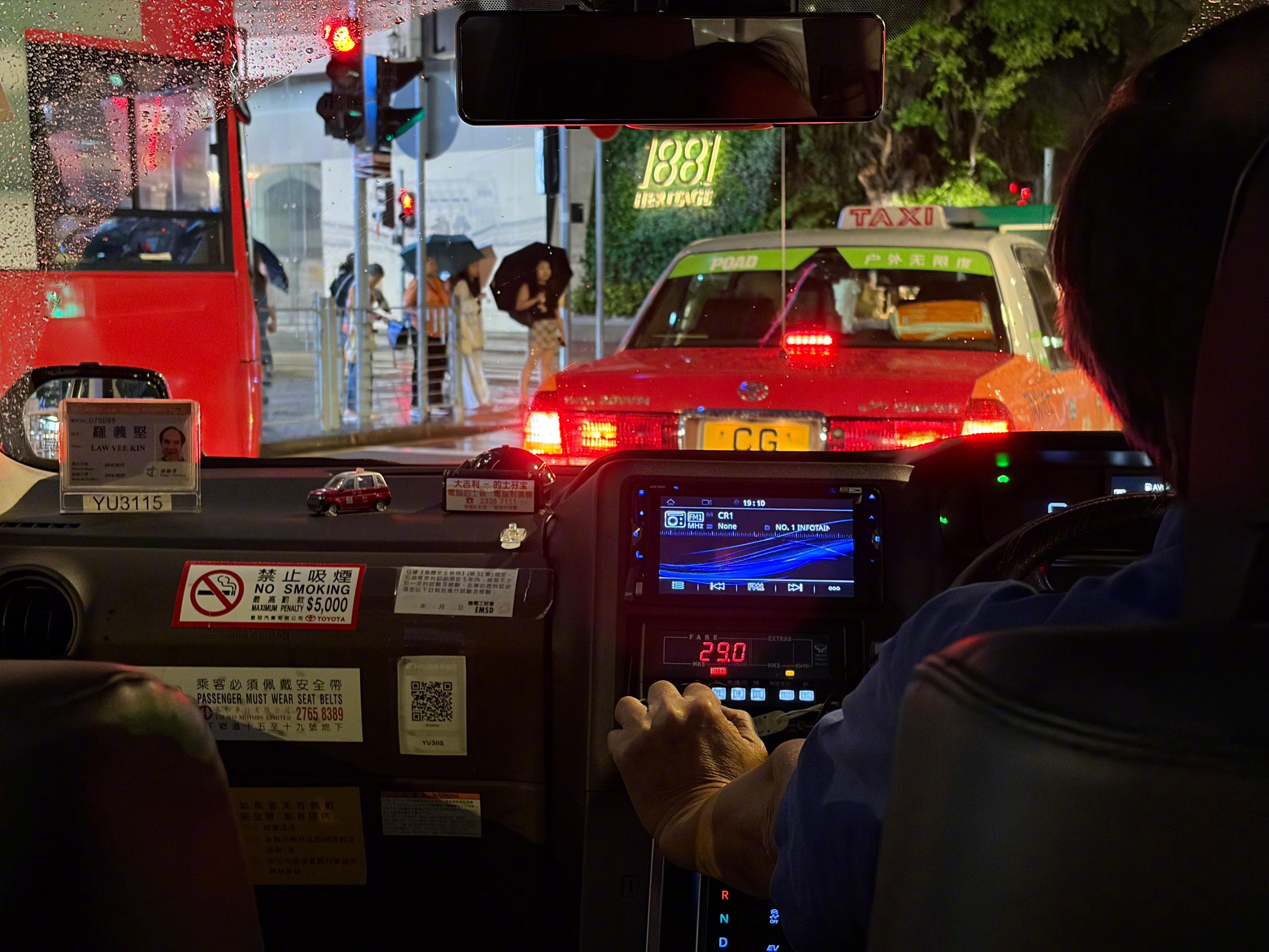 这个点香港出租车起步价29港币，你那多少？  ​​​