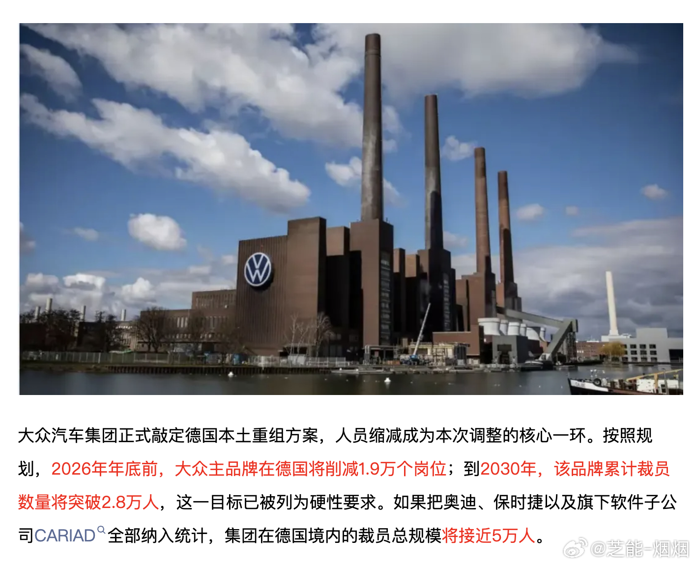 欧洲现在对中国的贸易保护主义，一方面是中国汽车大举进入欧洲，另外一方面是欧洲的汽