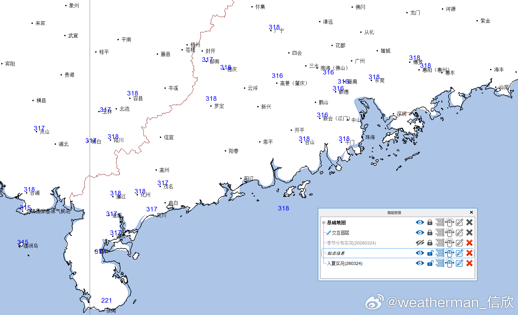 【华南入夏】最近10天华南气温明显偏高，入夏进程提前。广西、广东部分城市已经入夏