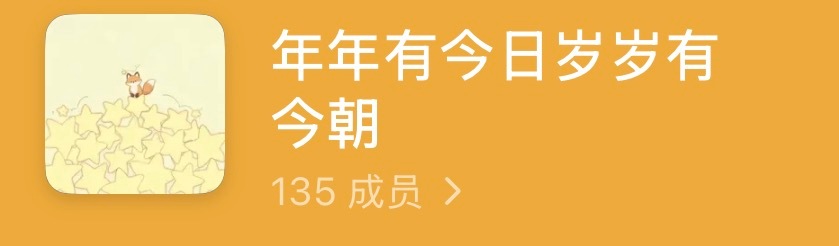 滴滴滴！帮我们豆瓣组宣传一下🤲🏻我们搬家啦由于我们豆瓣专组（豹组）太脆了，所