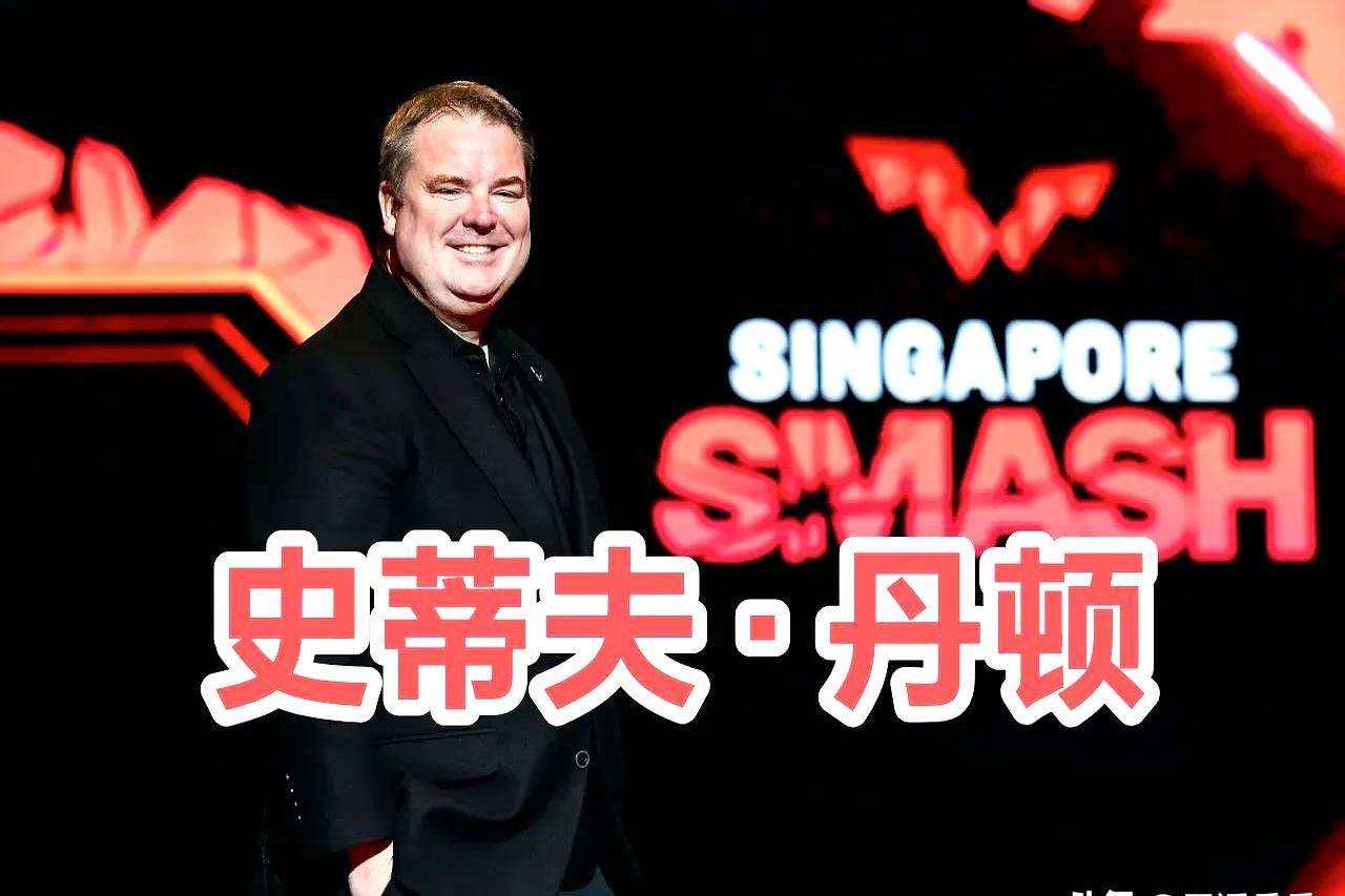 11月19日，世界乒乓球职业大联盟（WTT）宣布，史蒂夫·丹顿将卸任国际乒联首席