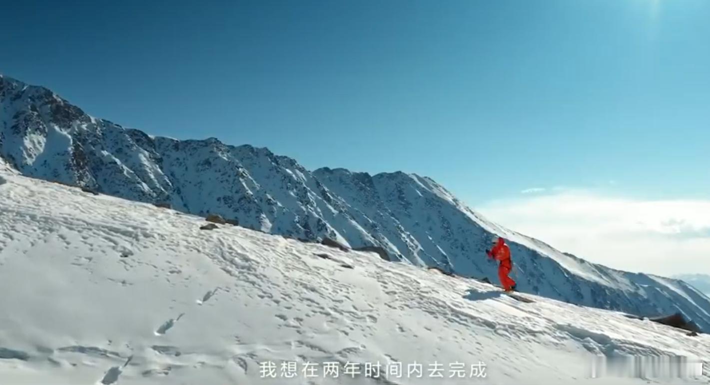 何静于雪山之巅，以热爱为羽，坚持为风，飞翔在挑战自我、超越极限的蓝天。她的每一步