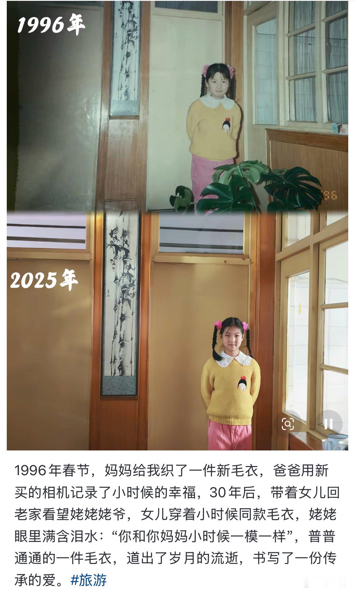 终于知道为什么隔代亲了，因为父母又见到了儿时的你。 