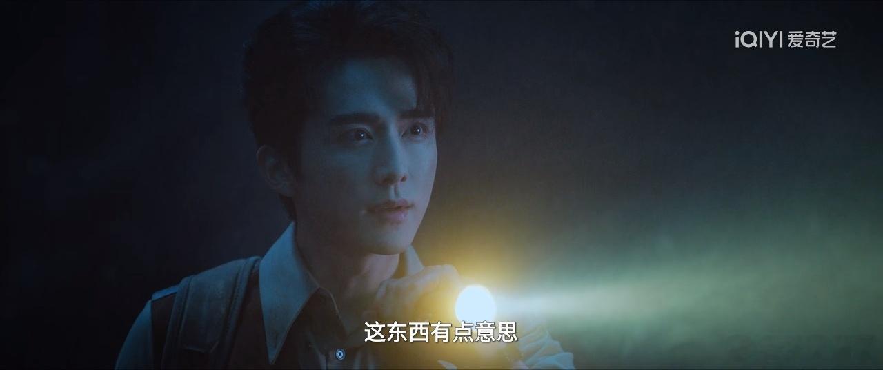 张新成南部档案开播