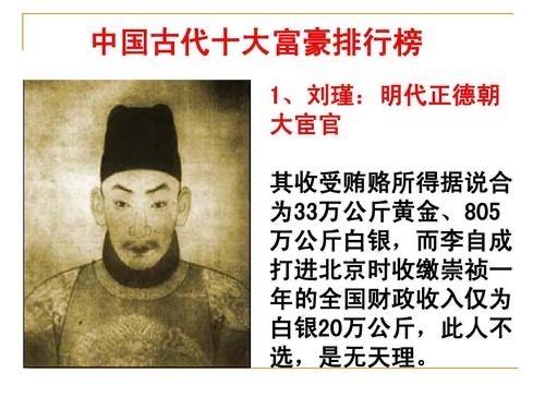 刘瑾的结局是咎由自取。他把持司礼监后，通过修改奏疏程序独揽大权，设立“内行厂”监