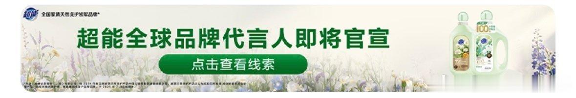 大周末滴超能还挺会逗人笑  有了做道法的感觉了吧 