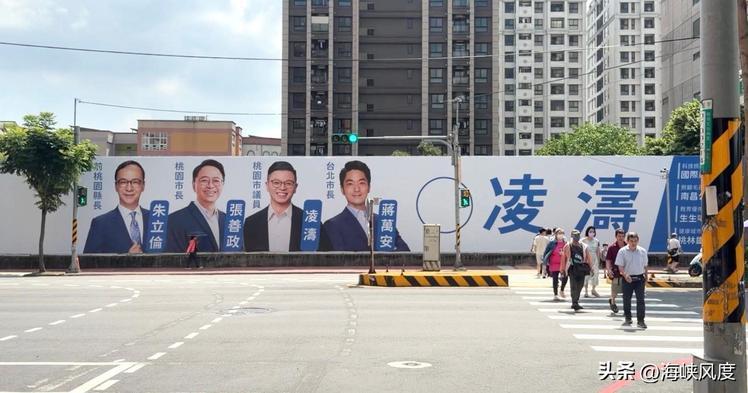 凌涛挂显眼大看板，前主席朱立伦、桃园市长张善政、台北市长蒋万安，独缺现任主席郑丽