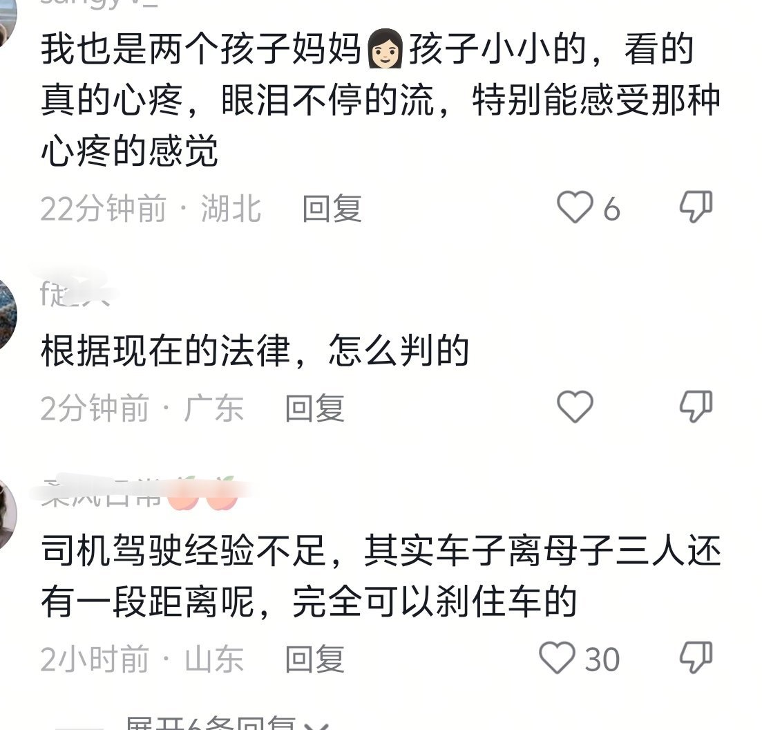广德车祸司机需承担刑事民事双重责任 真是无妄之灾，妈妈要怎么活下去…… 