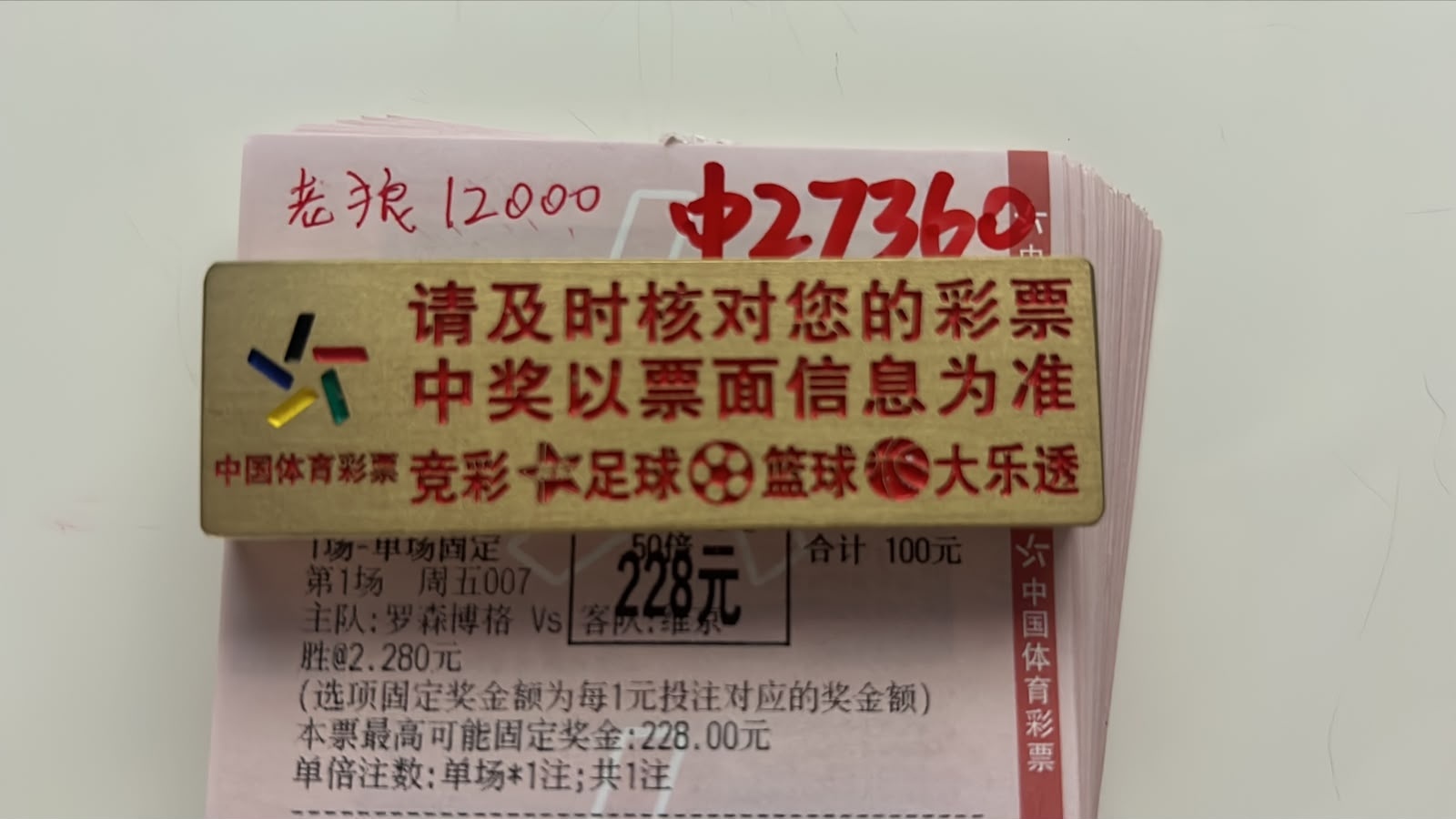 紧跟思路，全体都有！今晚老地方继续加餐 