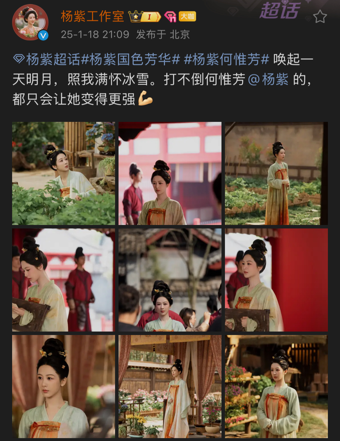 打不倒何惟芳的只会让她更强  坐等何惟芳切大号复仇  打不倒何惟芳的只会让她更强
