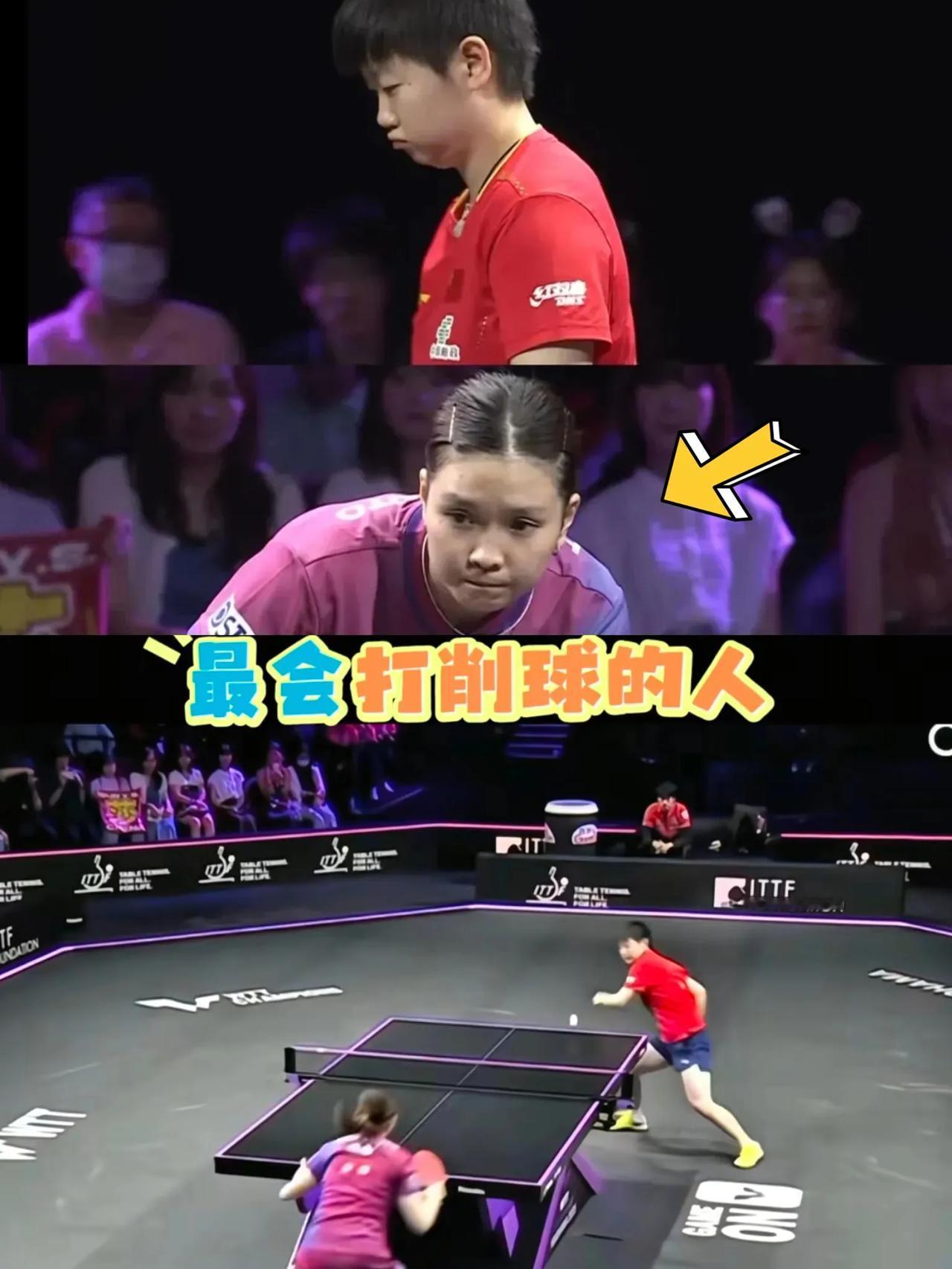 不得不说，
桥本帆乃香这妹子，
简直就是削球界的天才！一开场就把孙颖莎打成0 -