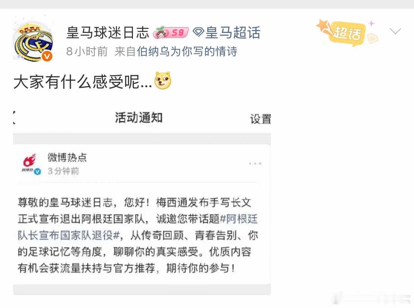 你有什么感受呢？ ​​​