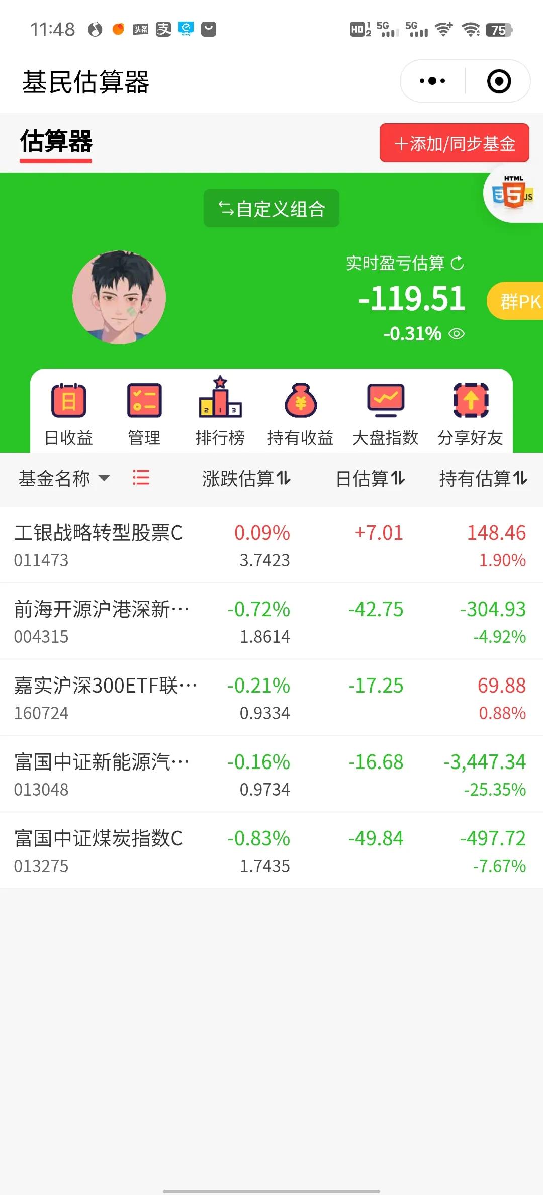 今天又没戏了，还得吃面[流泪]