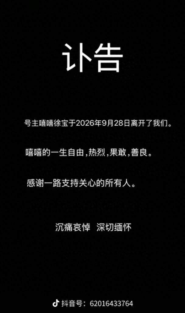 25岁网红胃癌离世！病友们的5个坏习惯，你天天都在做？
