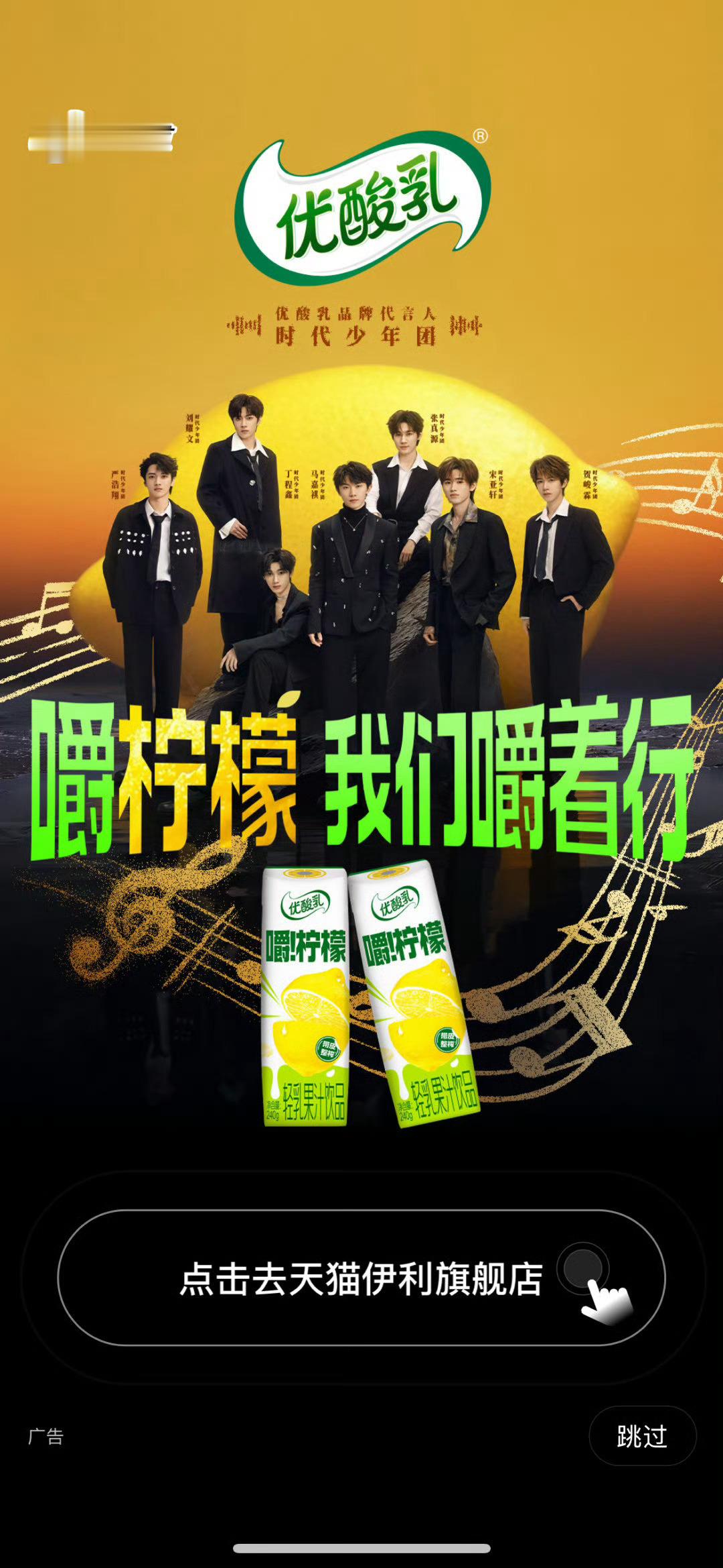 好险差点看到丁程鑫，你自己看看这对吗[费解]​​​